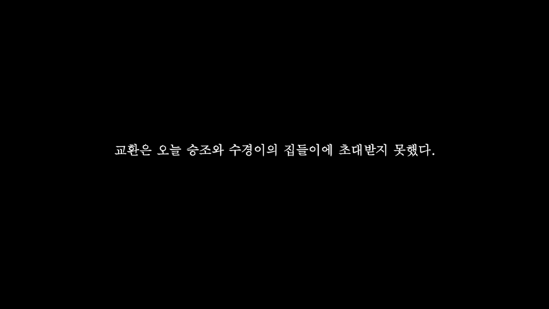 투마이홈 이미지