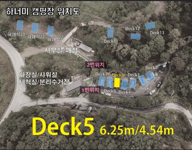 하너미 캠핑장 이미지