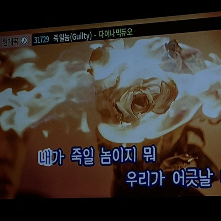 락휴노래타운김해 이미지