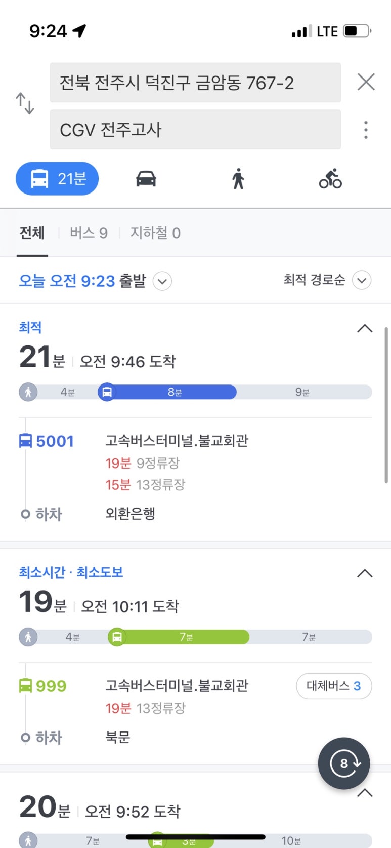 이삭만리 이미지