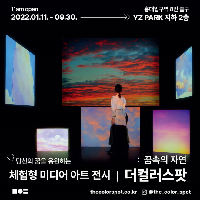 훌리악 이미지