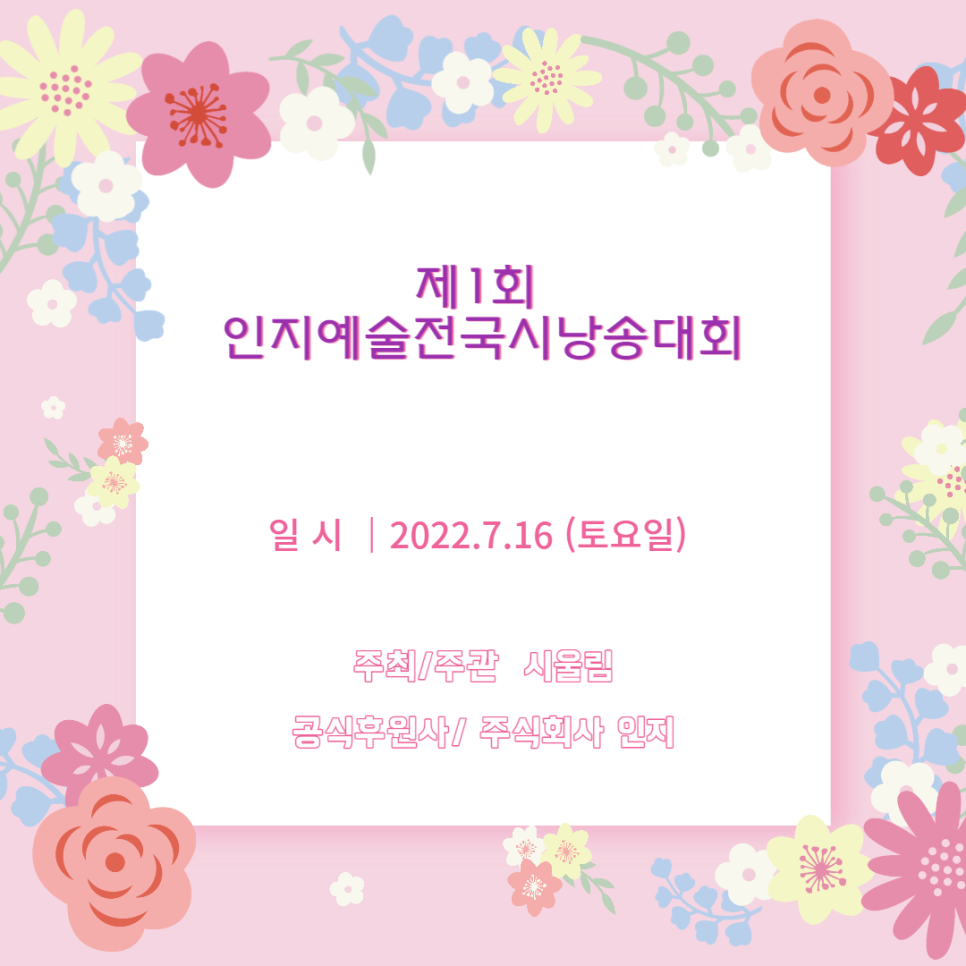 예술소 주식회사 이미지