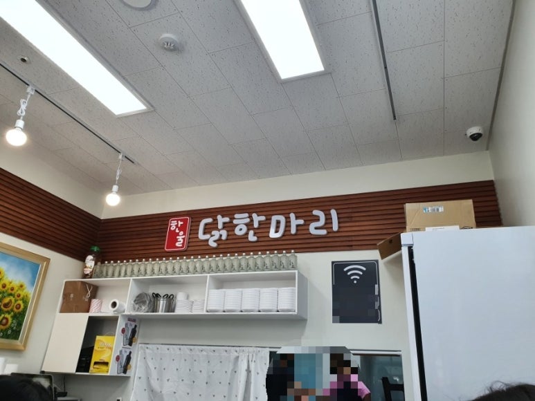 한울 닭한마리칼국수 이미지