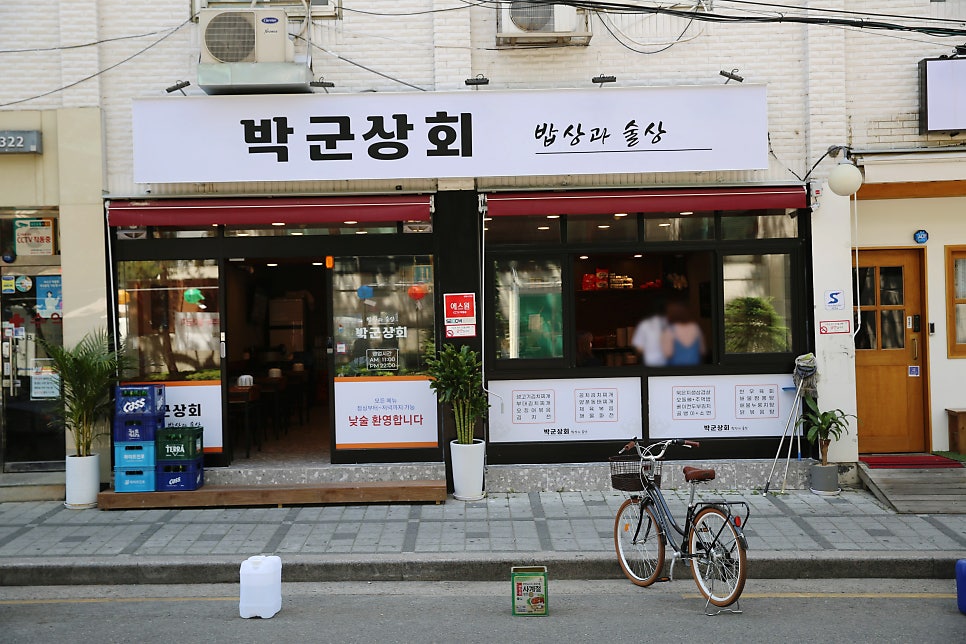 박군상회 이미지