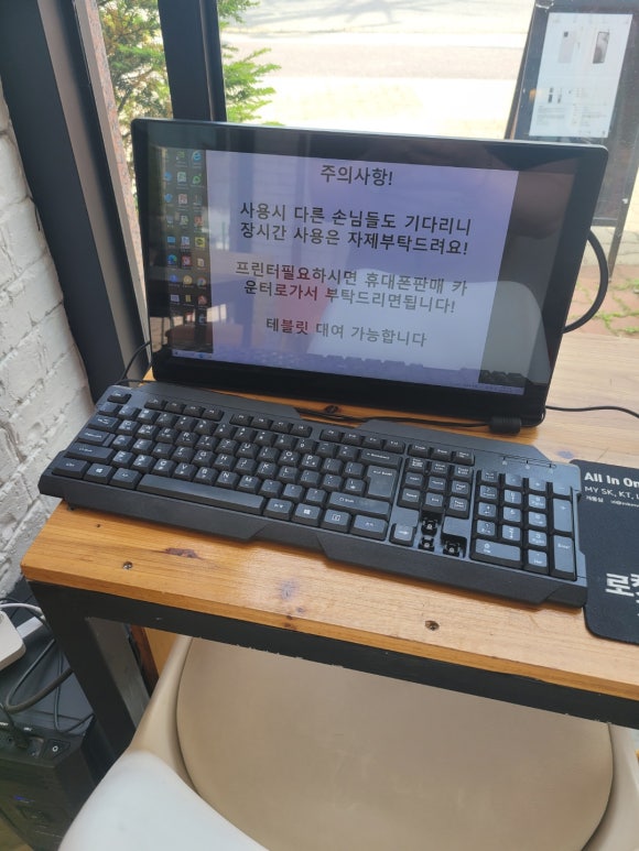 랜턴모바일 랜턴커피 이미지