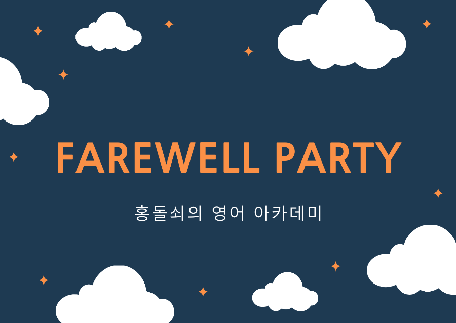 farewell-party