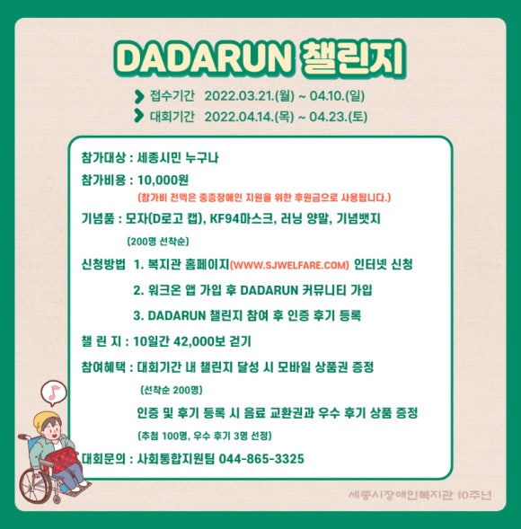 아이갓에브리씽 이미지