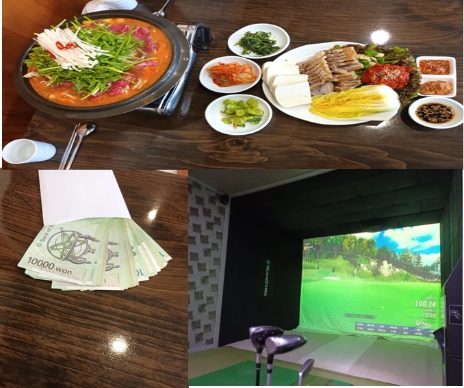옥이네순두부 이미지