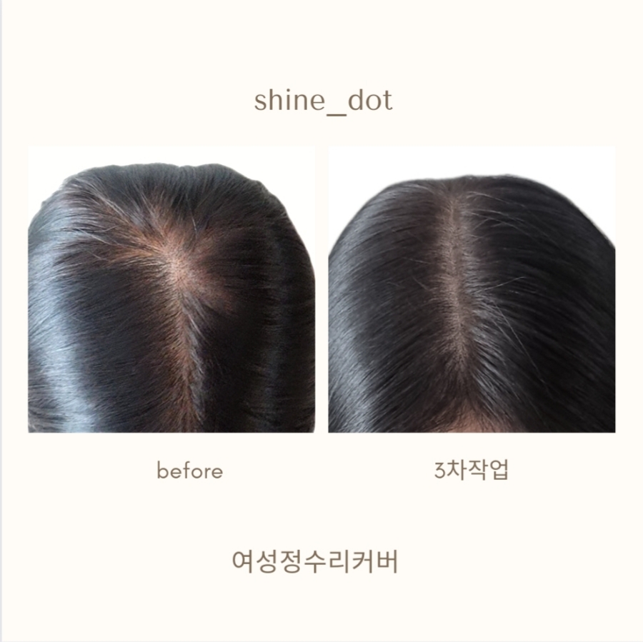 샤인도트 이미지