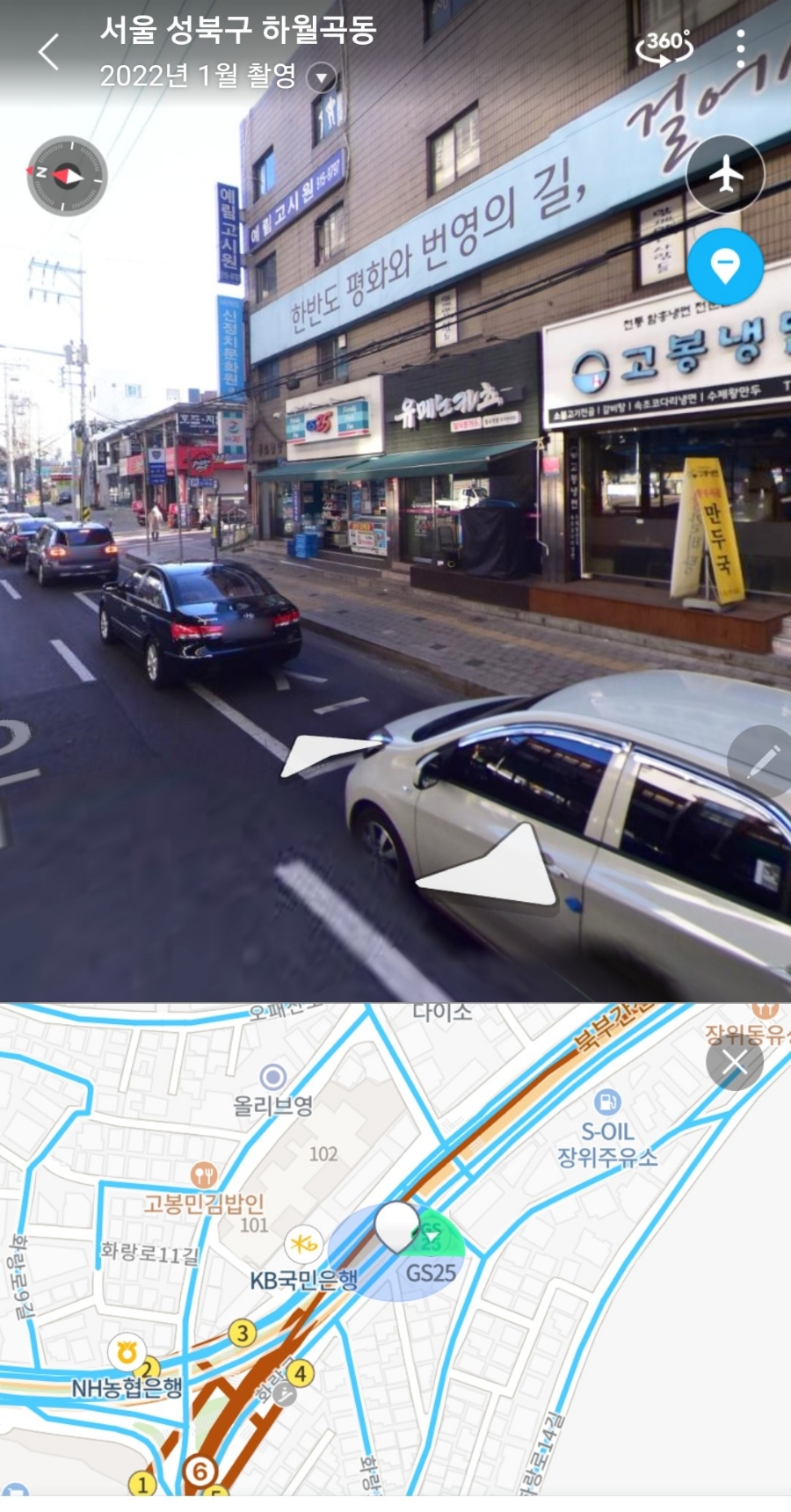 유메노카츠 이미지