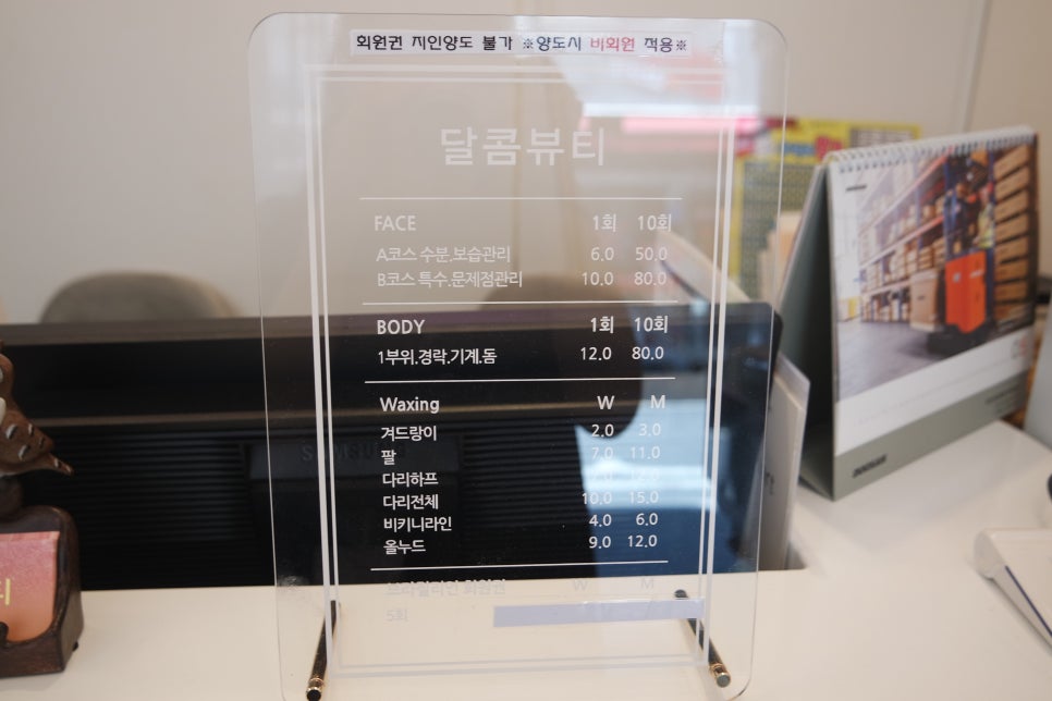 네일도슈가 이미지