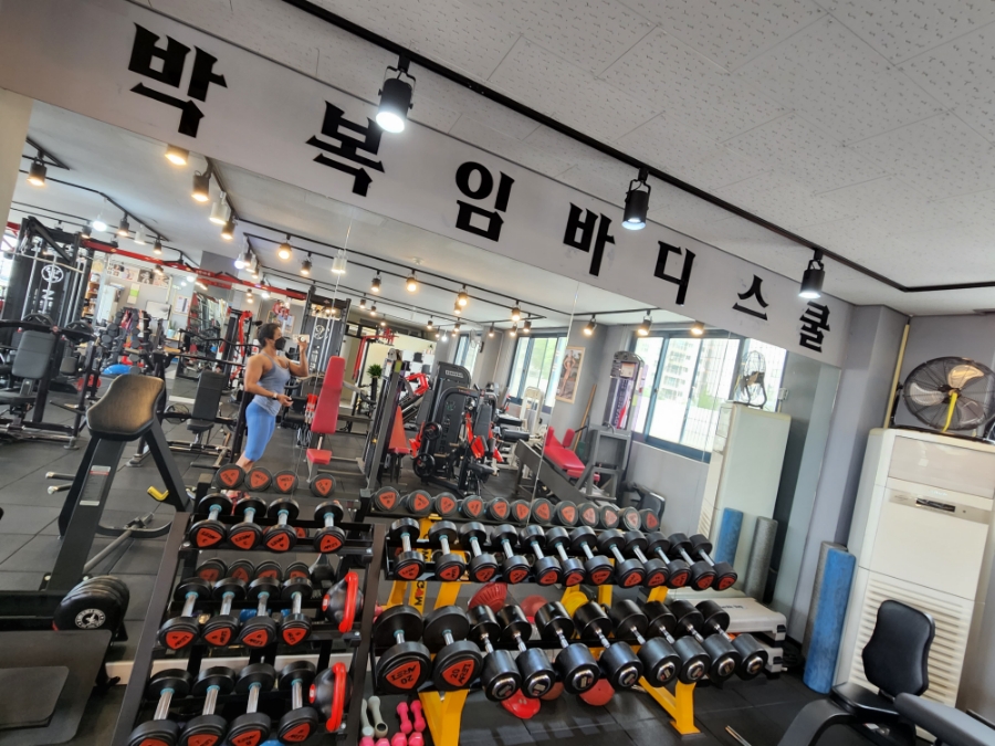 박복임바디스쿨 이미지