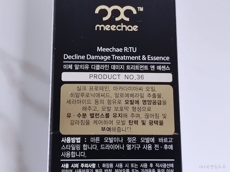 라니헤어살롱 이미지