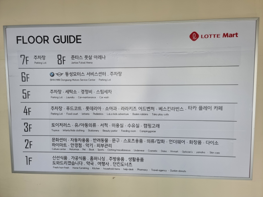 라라키즈어드벤처부산진 이미지
