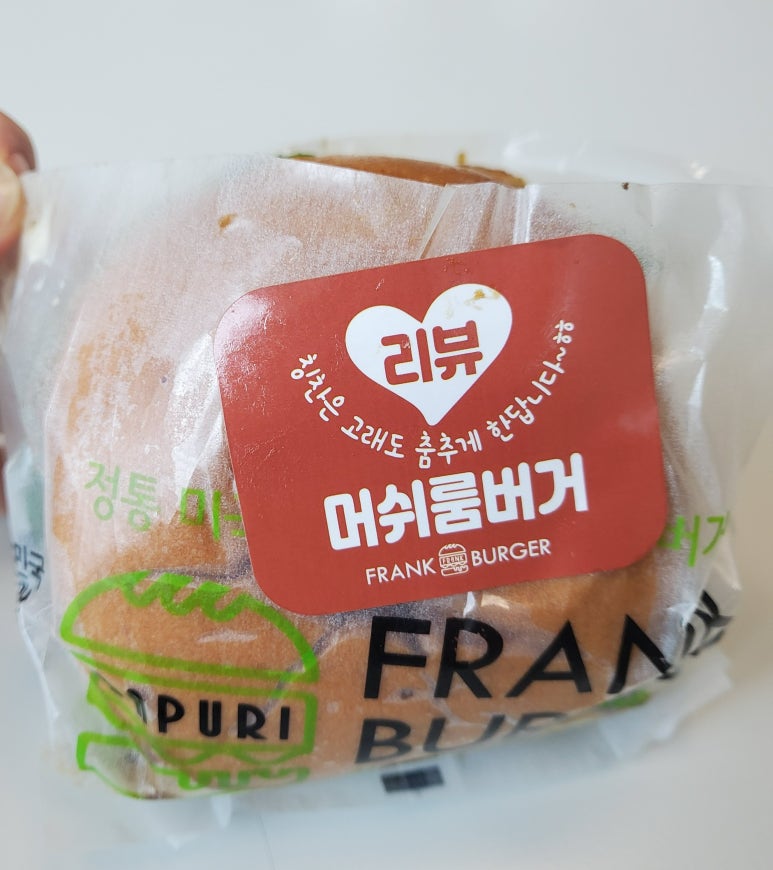 화양버거 이미지