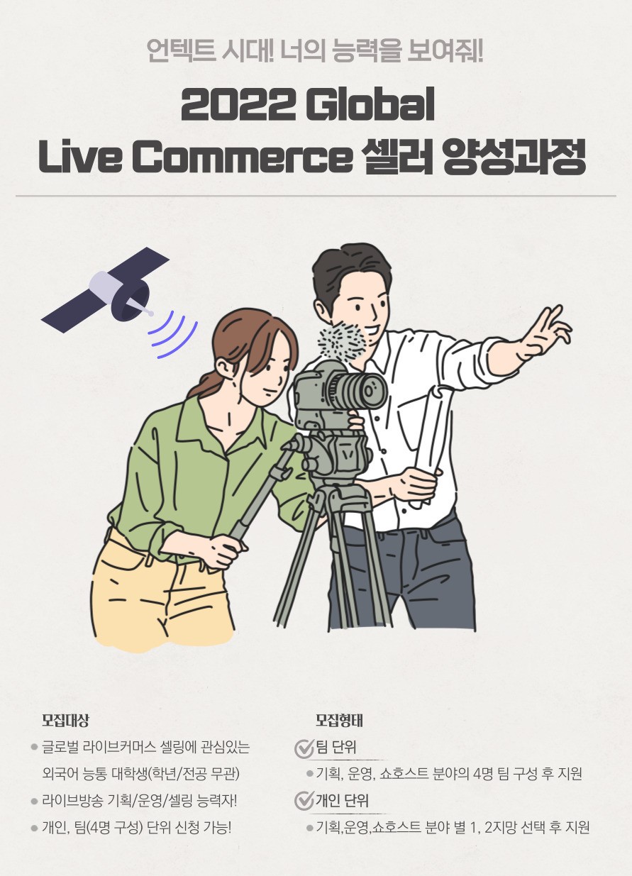 글로벌라이브 이미지