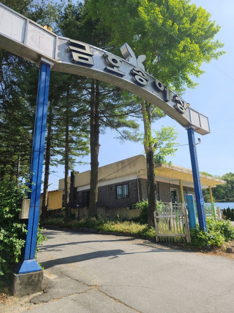 금호송어장 이미지