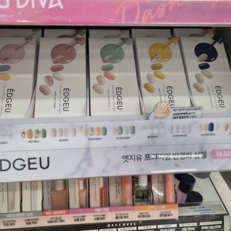 네일더데이 이미지