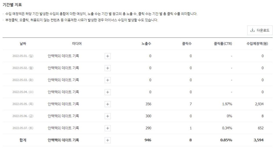 메인애드 이미지