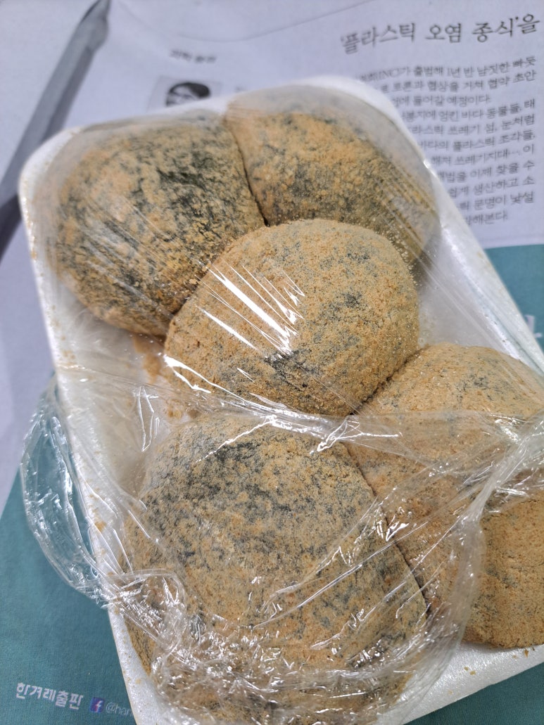 미가떡집 이미지