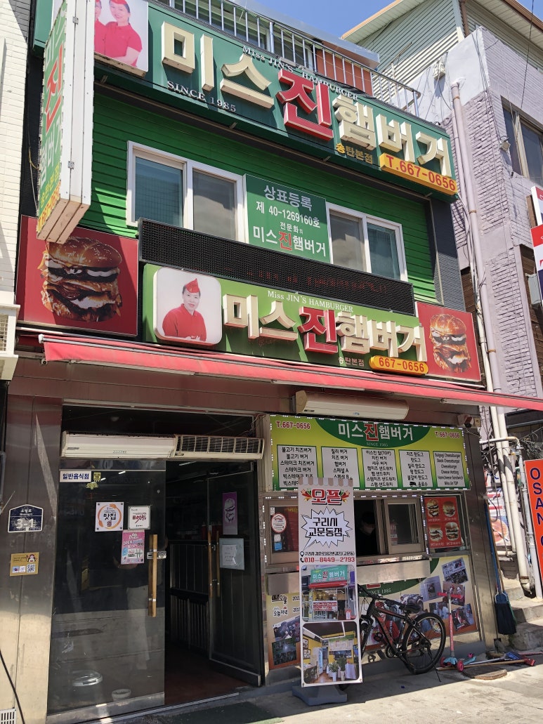 고슬촌 이미지