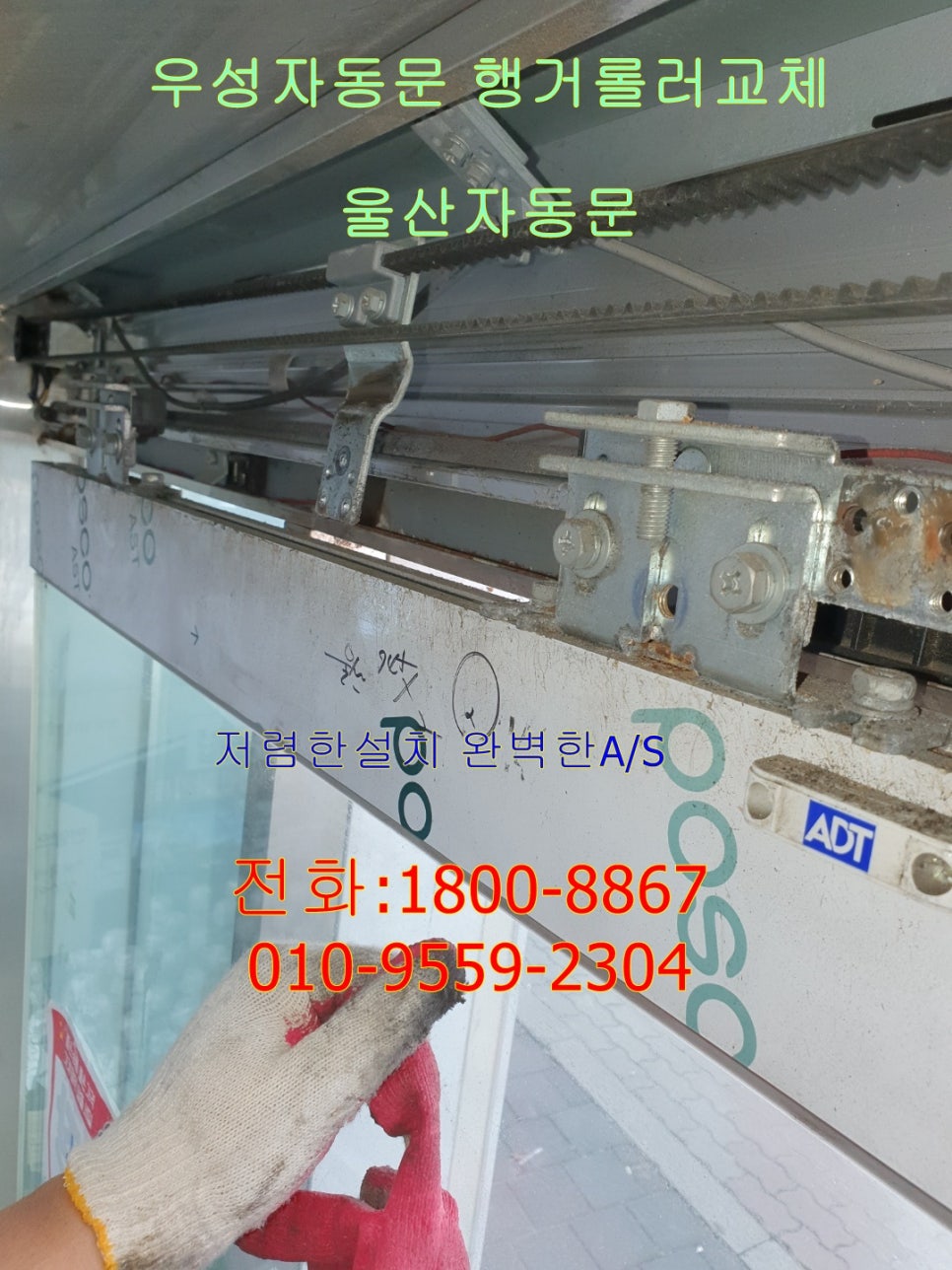 윈 한솔마트 이미지