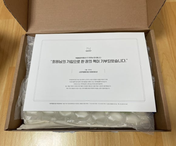 지파운데이션사회적협동조합 이미지