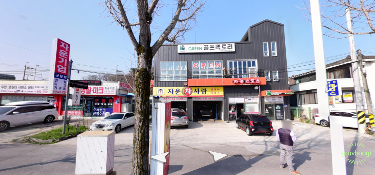 그린골프팩토리 이미지