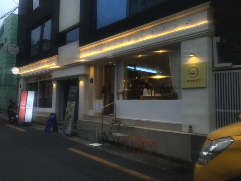 키토니(kitony) 이미지