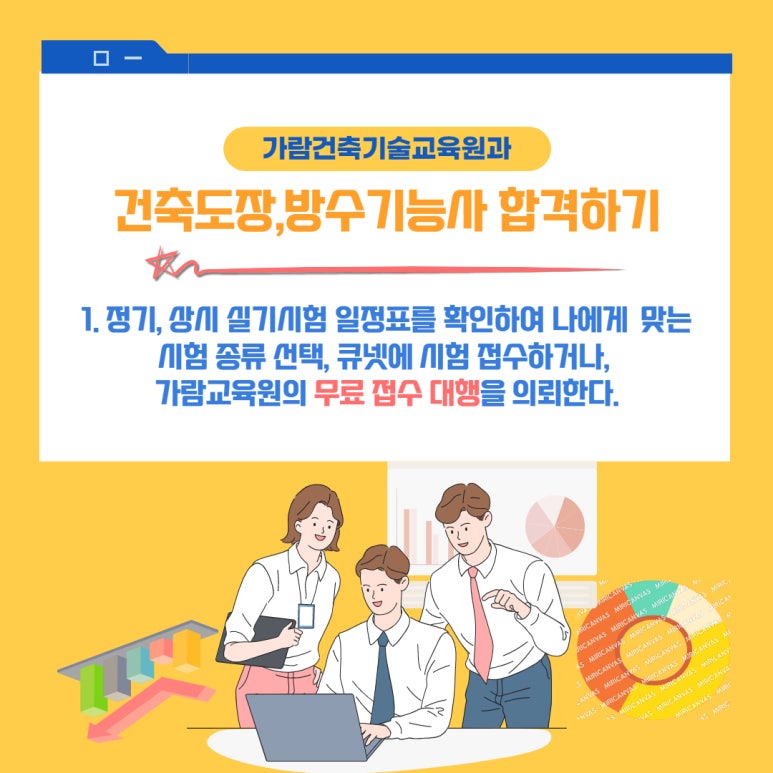 가람건축 이미지