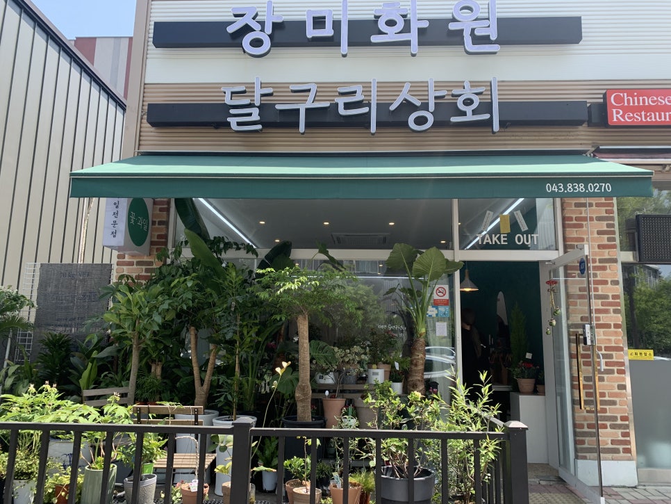 화원상회 이미지