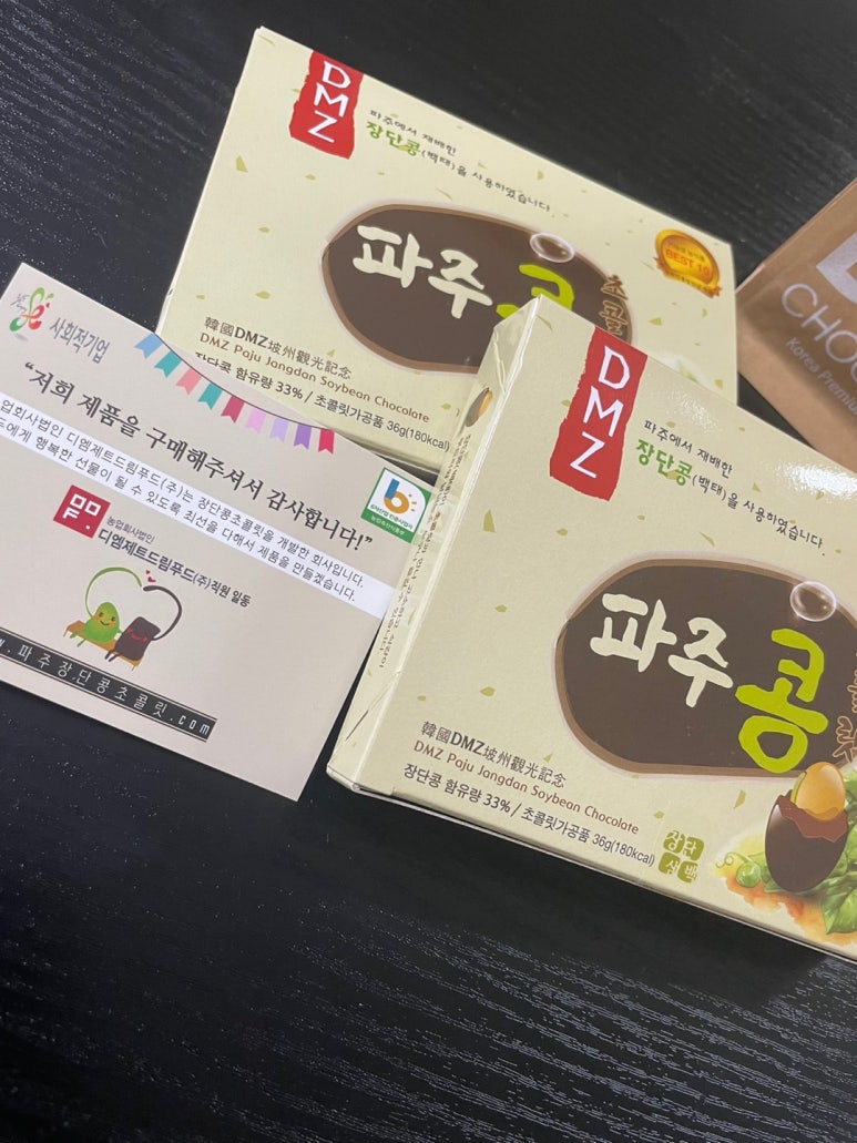 드림 푸드 컴퍼니 이미지