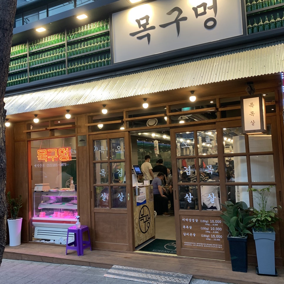 투다리신세계점 이미지