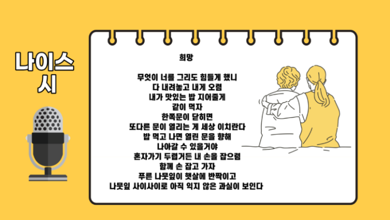 나이스유학 이미지