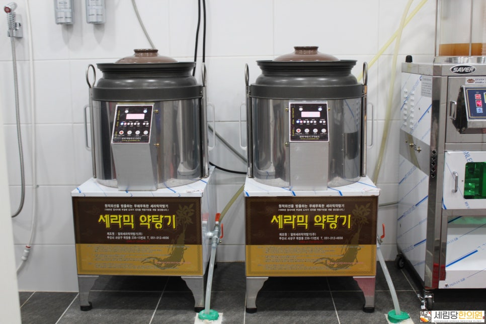 세림당한의원 이미지