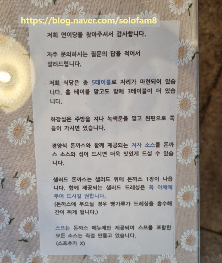 연이당 이미지
