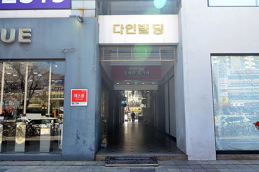 광명철산역1호맛찬들왕소금구이 이미지