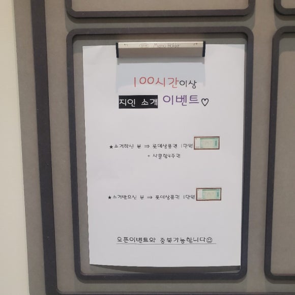 수완리드스터디카페 이미지