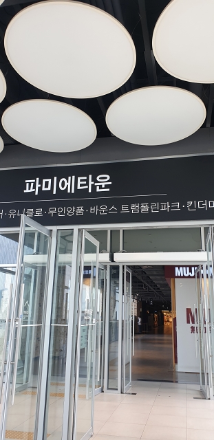 신세계헤어타운 이미지