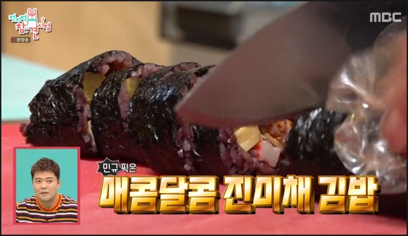 모퉁이김밥 이미지