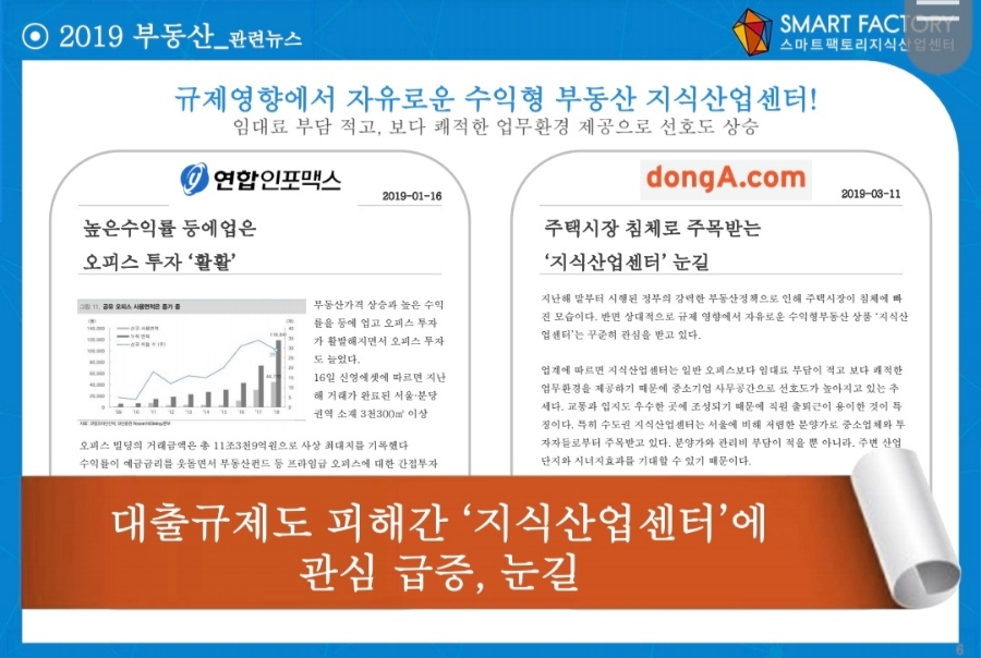 249팩토리 이미지