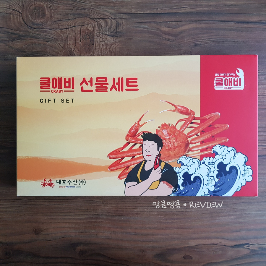 쿨수산 이미지