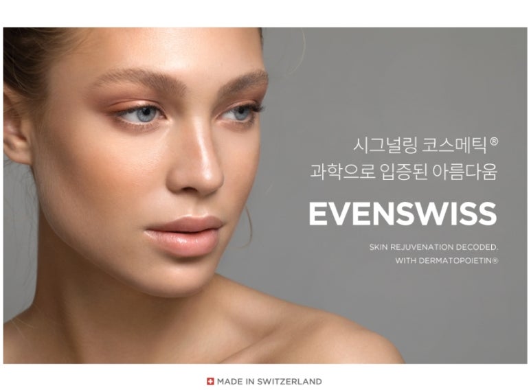 알프스테크놀로지 이미지