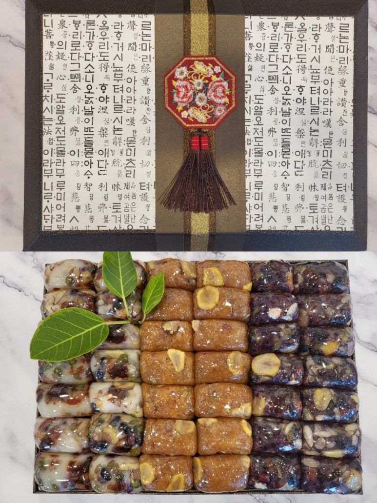 산야뜰솔향고향떡집 이미지