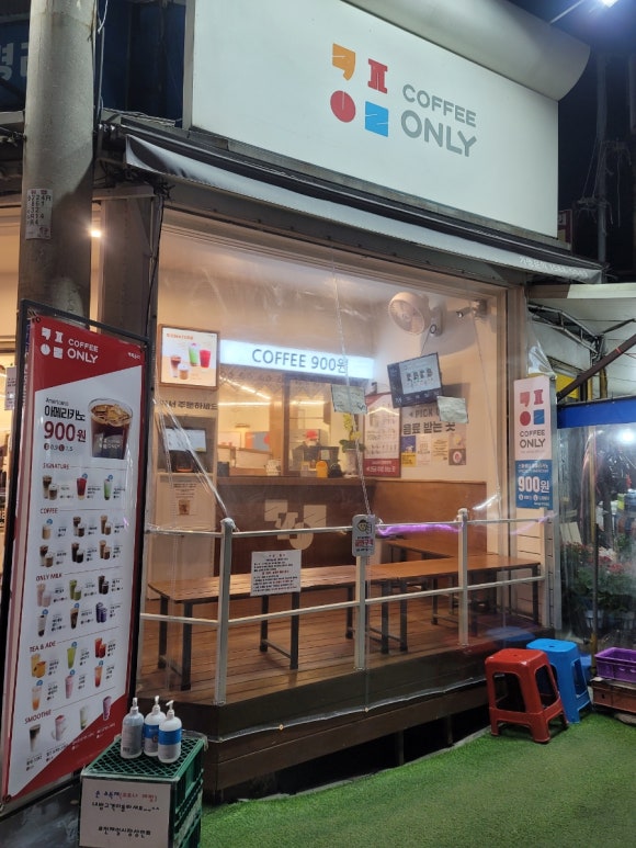 커피온리(부천제일시장점) 이미지
