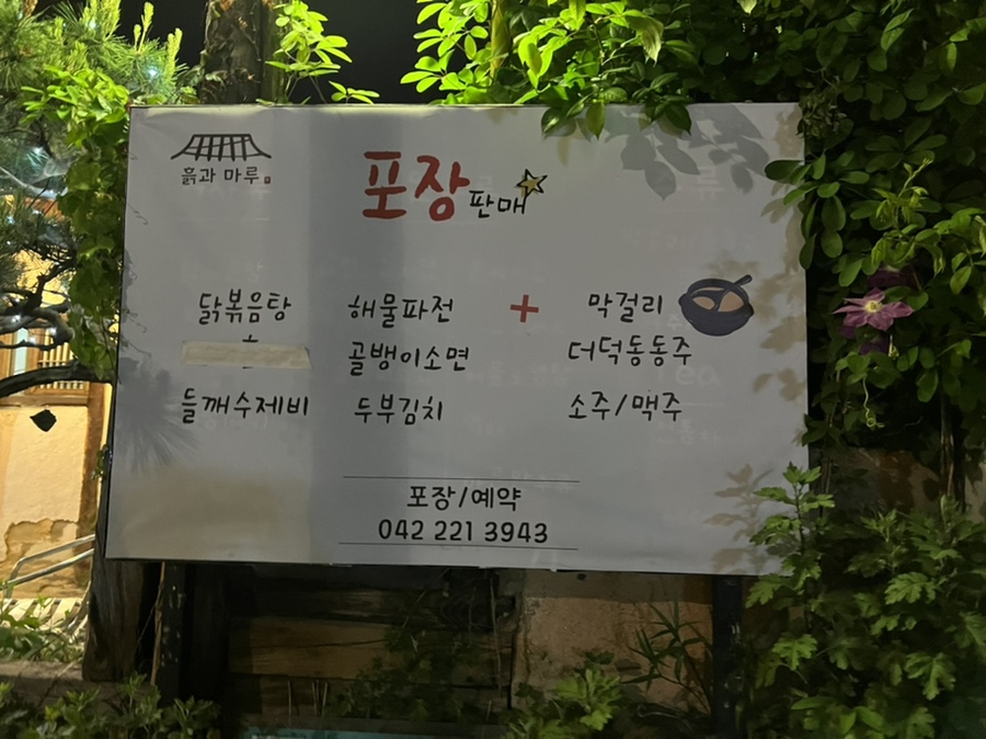 대도할인마트 이미지