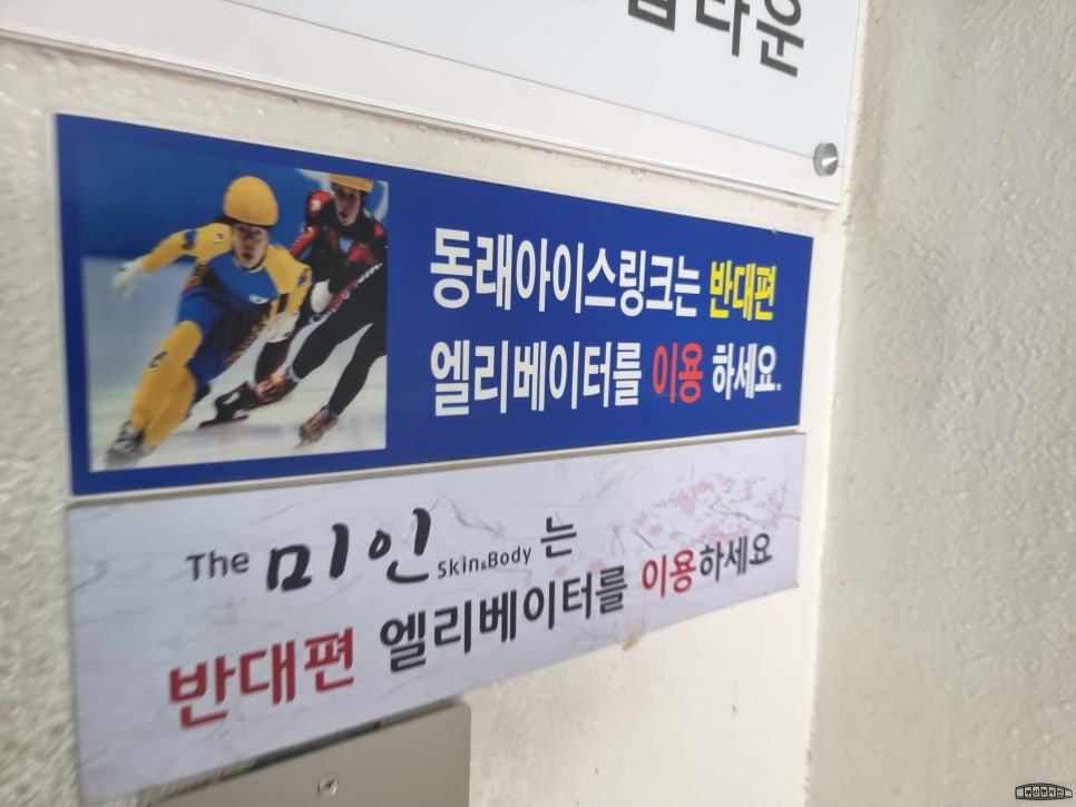 폰토스휘트니스클럽 이미지