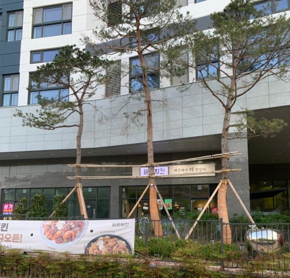 바른치킨여수웅천점 이미지