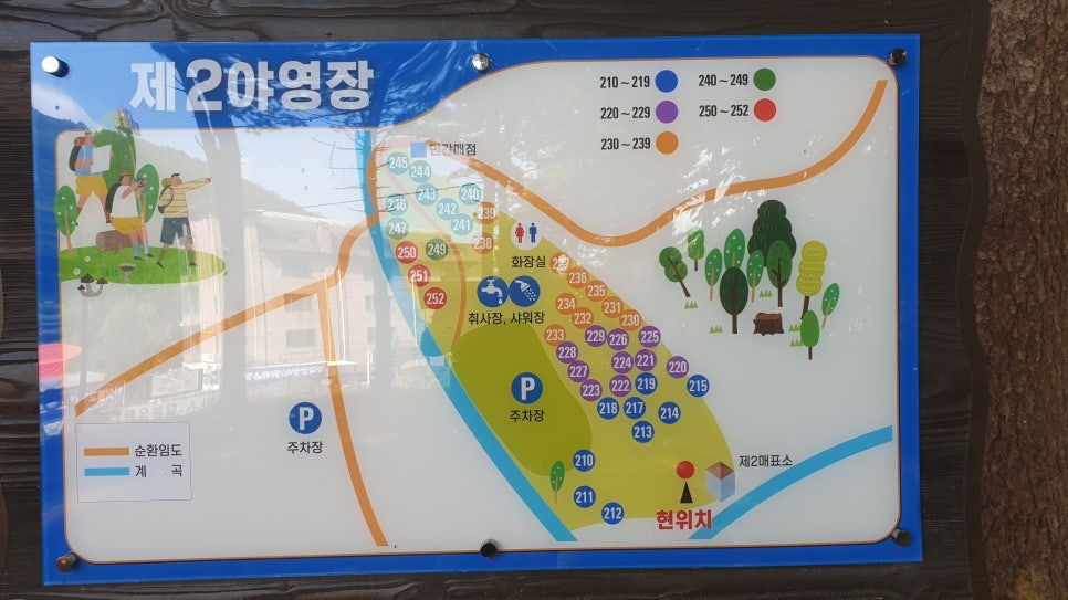 집다리캠핑장 이미지