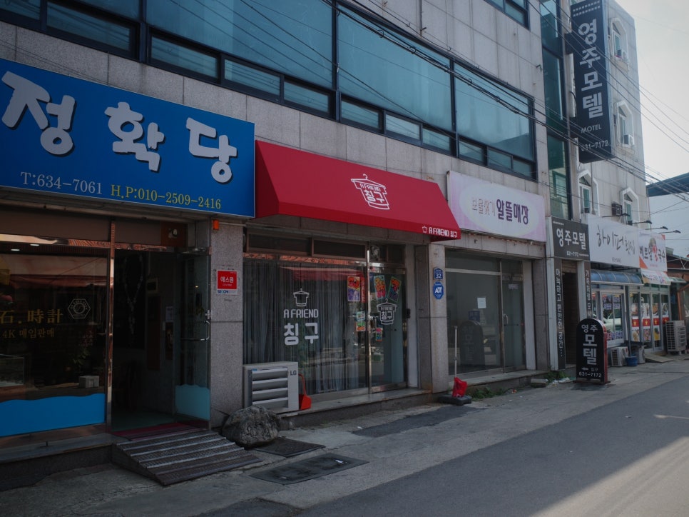 하이퍼횟집 이미지
